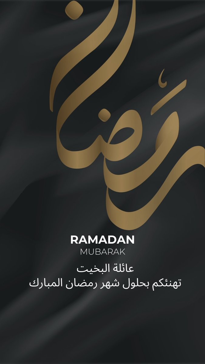 مروان البخيّت (أبو العز) 🎬 tweet media