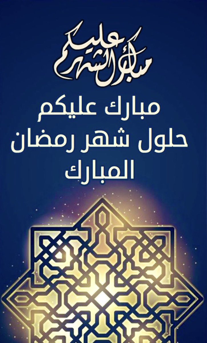 بشير صلبوخ tweet media