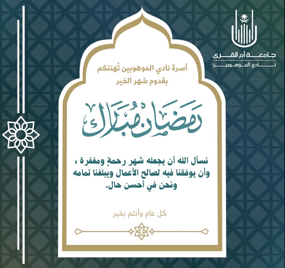 نادي الموهوبين| Talented Club tweet media