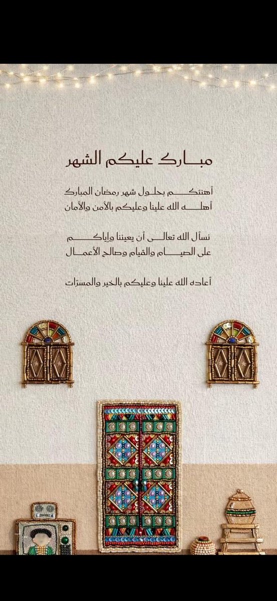 SumayaAlsakiti's tweet photo. https://t.co/oLrpPZppsC