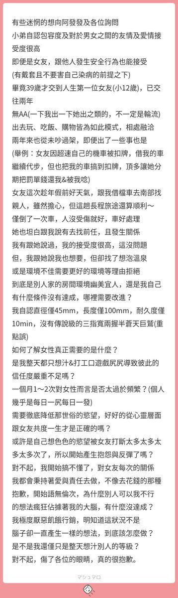 阿發發 tweet media