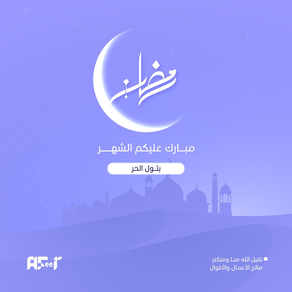 مُصممة جرافيك | بتول👩🏼💻 tweet media