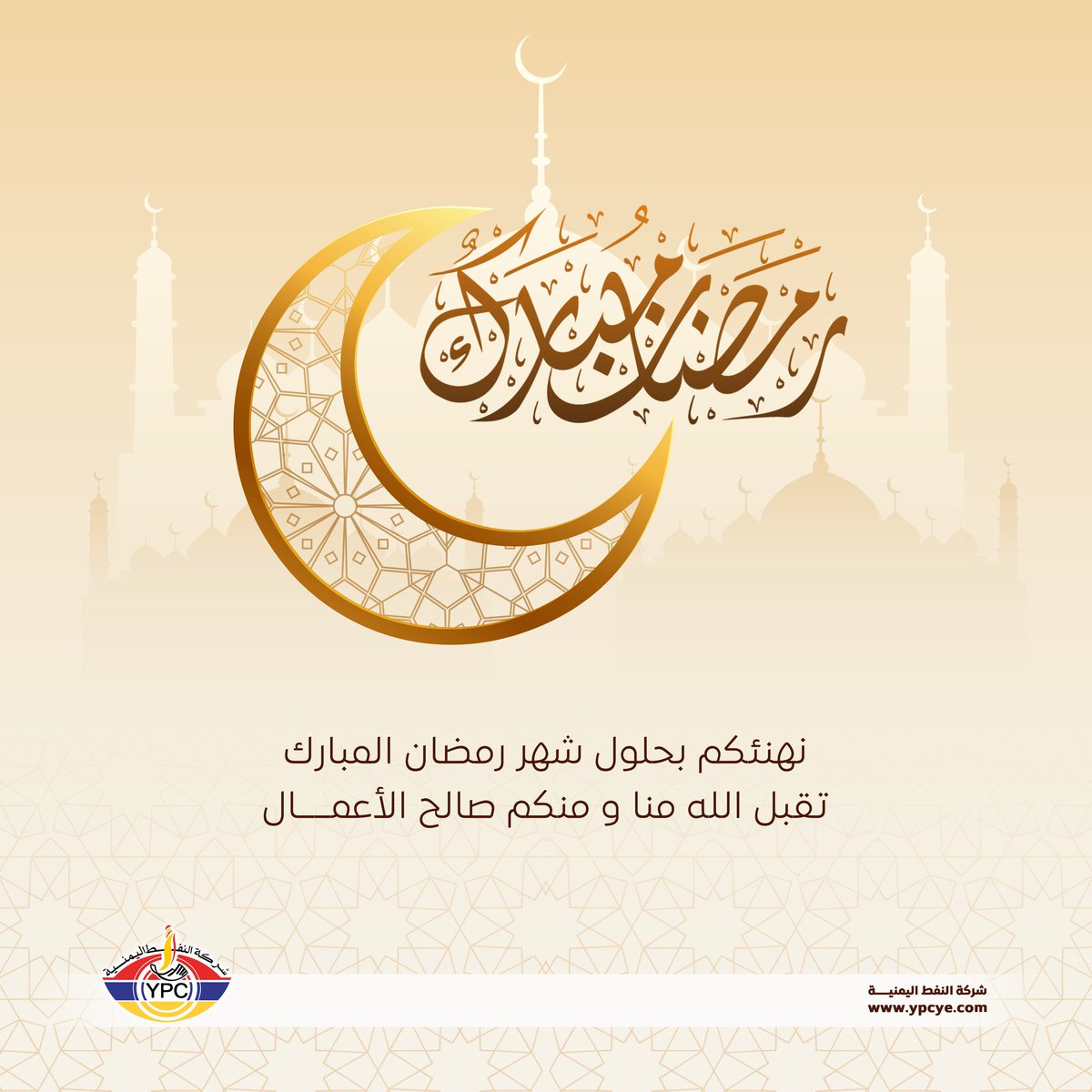 شركة النفط اليمنية tweet media