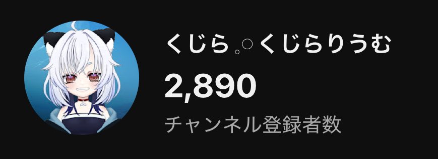 くじら🐋🫧 (@0w0_monokuro) / Posts / X