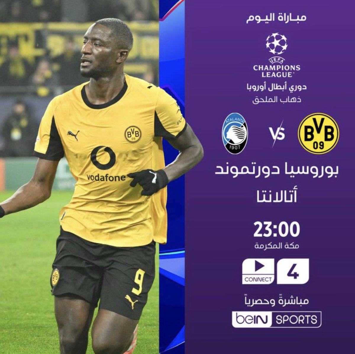 لا تفوّت أبرز مواجهات اليوم ضمن ذهاب الملحق المؤهل إلى ثمن نهائي دوري أبطال أوروبا 🔥⚽️

غلطة سراي 🆚 يوفنتوس

بنفيكا 🆚 ريال مدريد

موناكو 🆚 باريس سان جيرمان

بوروسيا دورتموند 🆚 أتالانتا

اشترك الآن 👇

📱wa.me/966554664465

#دوري_أبطال_أوروبا
#UCL