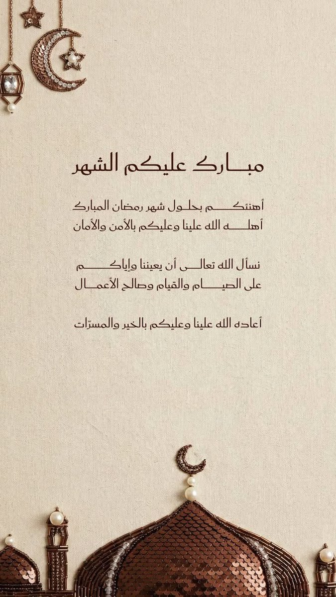 دانه 🦅 tweet media