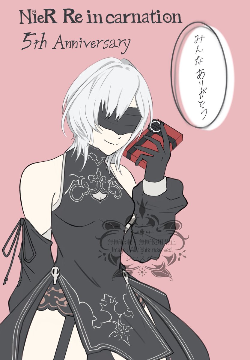 NieR Re［in］carnation』5周年、藤坂公彦氏描き下ろしイラスト公開で