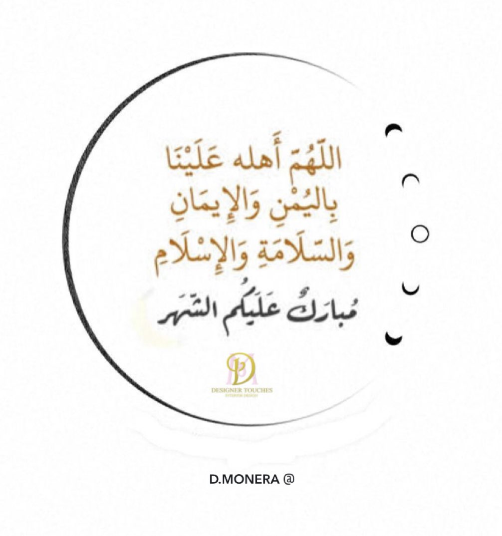 منيرة الغفيلي tweet media