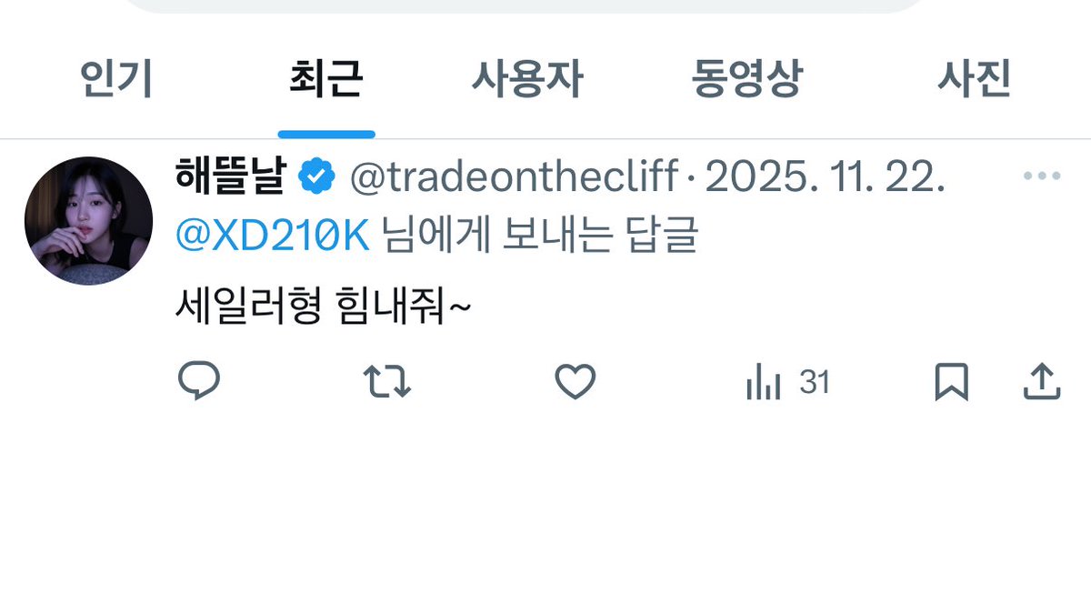 유가사탕 tweet media