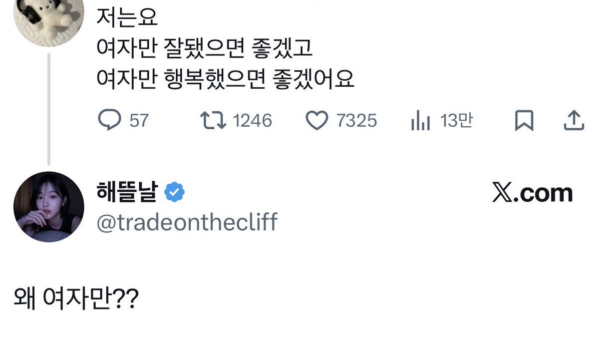 유가사탕 tweet media