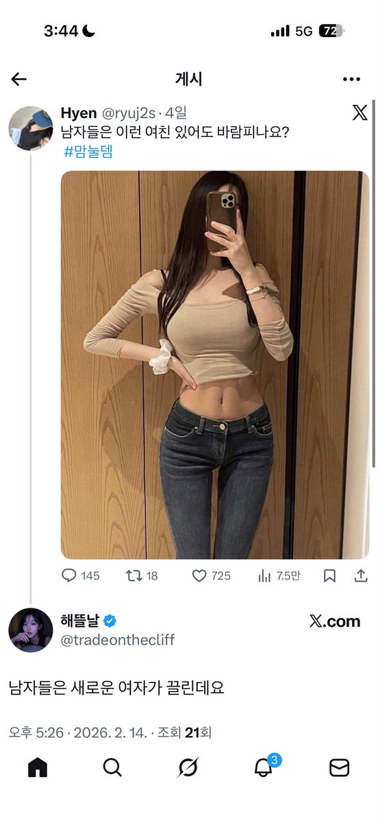 유가사탕 tweet media