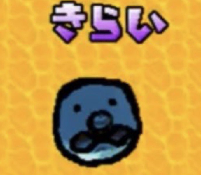 タコ丸@村人狂 tweet media