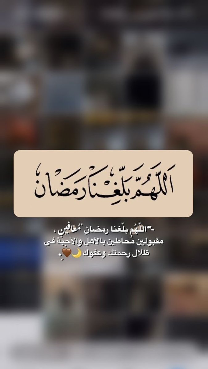 AT88AT_SHAMRANE's tweet photo. رمضــان كريــم https://t.co/VvCeYeujFb