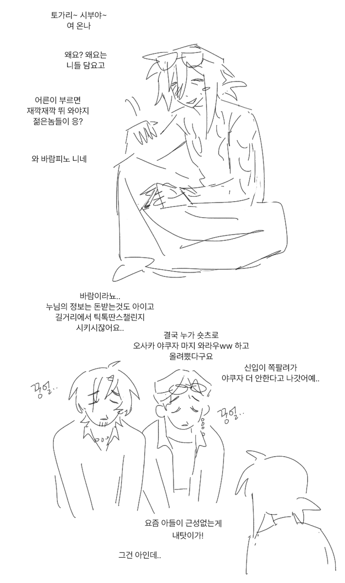 네 저 사투리 못써요