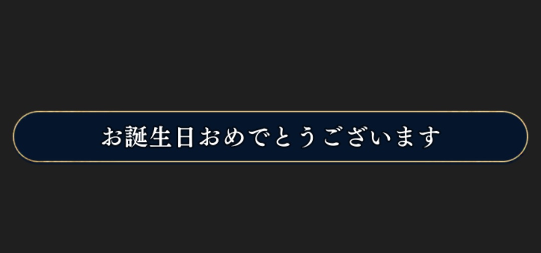 sum_haya_ryu's tweet photo. 謙信さんHappyBirthday🎂←けえきですよ♡♡ https://t.co/lpYjOmwC00