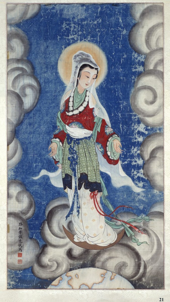 Happy Lunar New Year, friends! Enjoy this 1947 painting of the Virgin Mary standing on a crescent moon by Chinese artist Hua Xiaoxian.