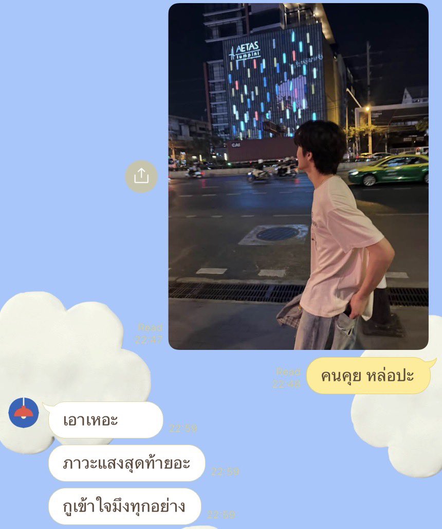 ทำไมไม่เหมือนในฟิค ป้างง