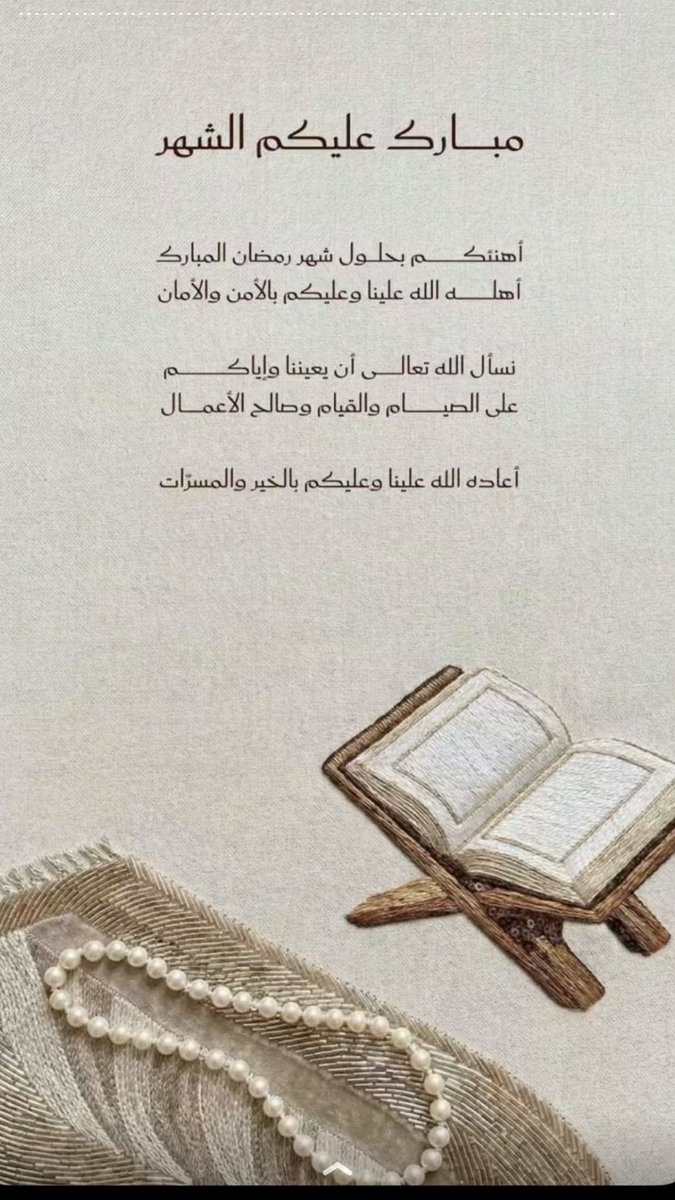 🇸🇦 الوليــــــد 🇸🇦 tweet media