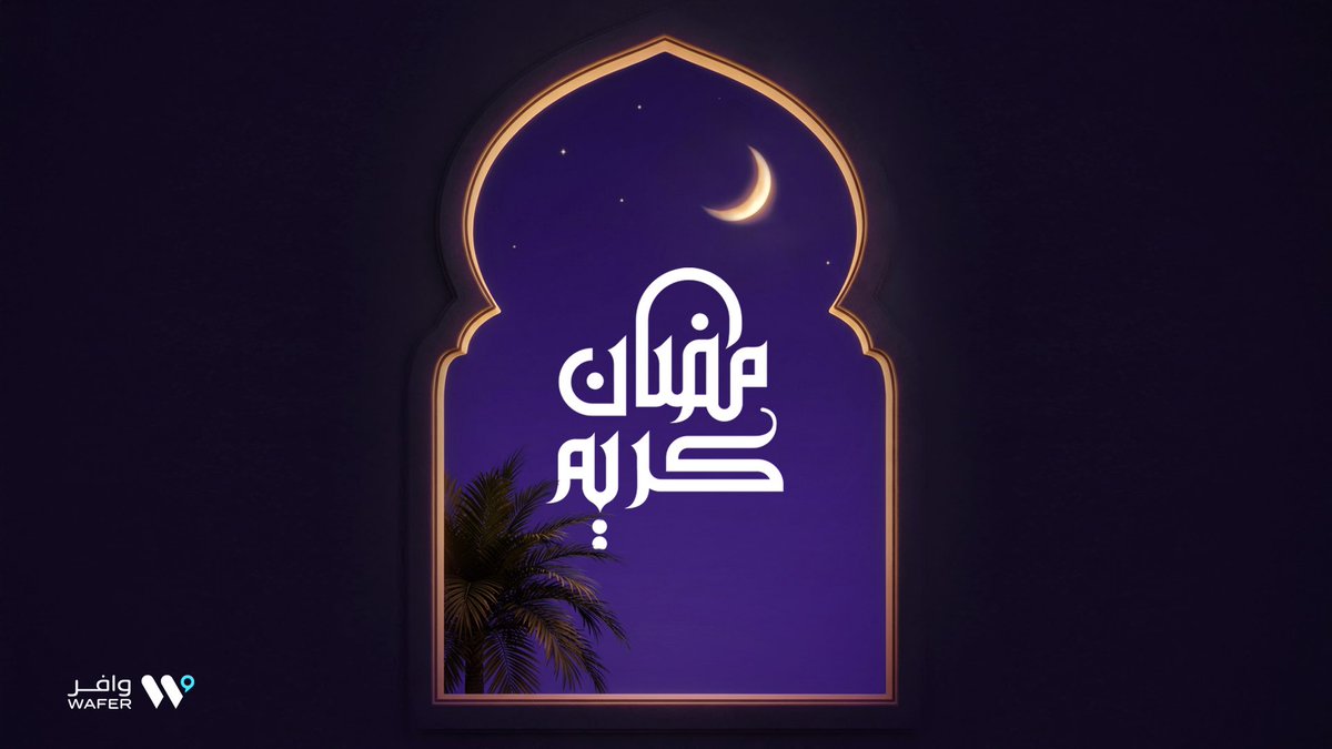 Wafer | وافــــر tweet media