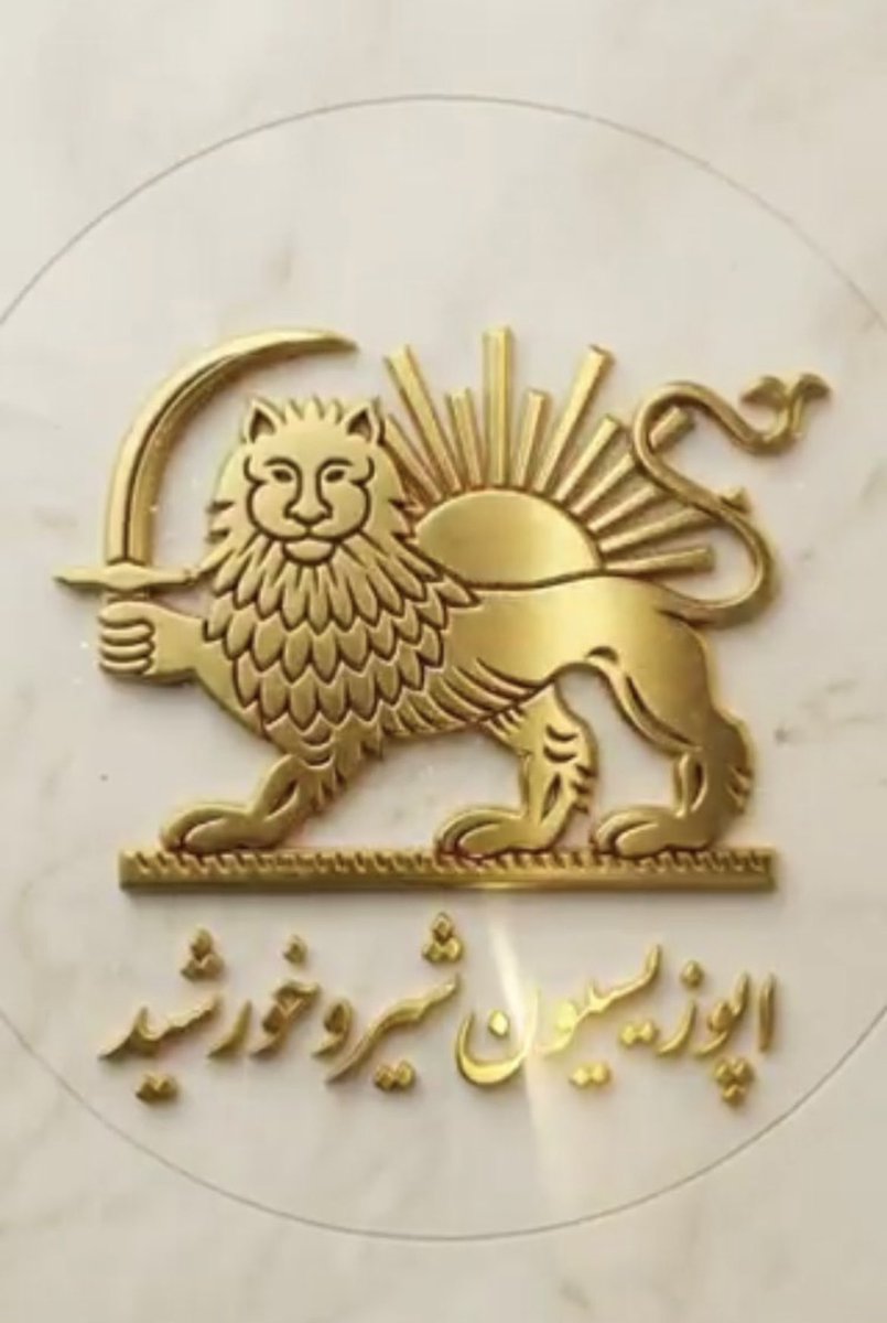 <a href="/fromdeepocean/">زَر</a> دورهمی جدی با چاشنی غر زدن سازنده

فراخوان هم اندیشی
اپوزیسیون شیر و خورشید برمبنای سه اصل؛ 
۱. رسمی برافراشته شدن پرچم ملی شیروخورشید
۲. محدودیت زمانی برای قدرت
۳. شورای نظارتی در اختیار مردم

جاوید #ایران 🫡
#فرزندان_پرچم 🎖️🎗️
#اپوزیسیون_شیروخورشید 
#پرچم_شیر_و_خورشید