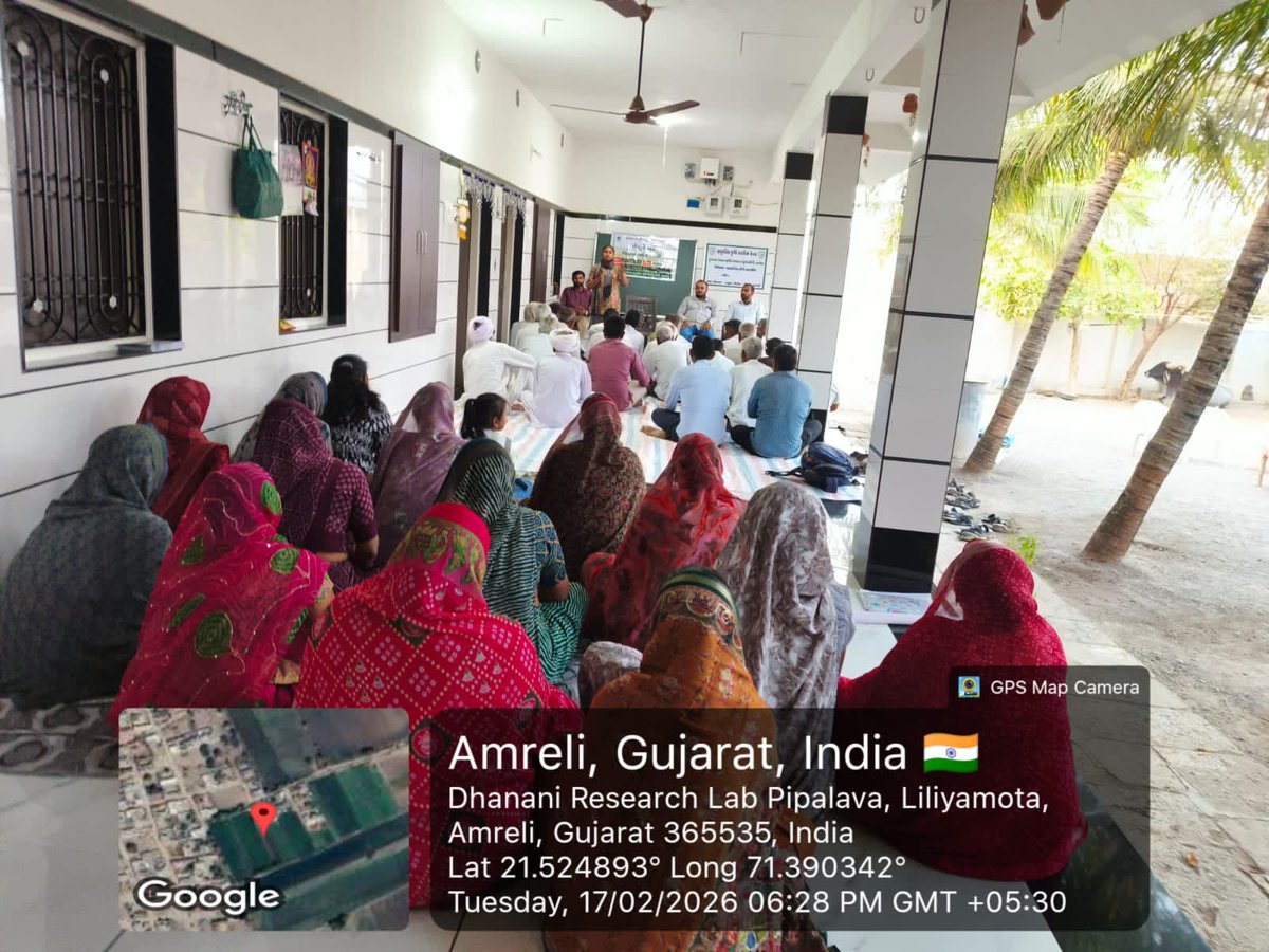 ATMA-Amreli tweet media