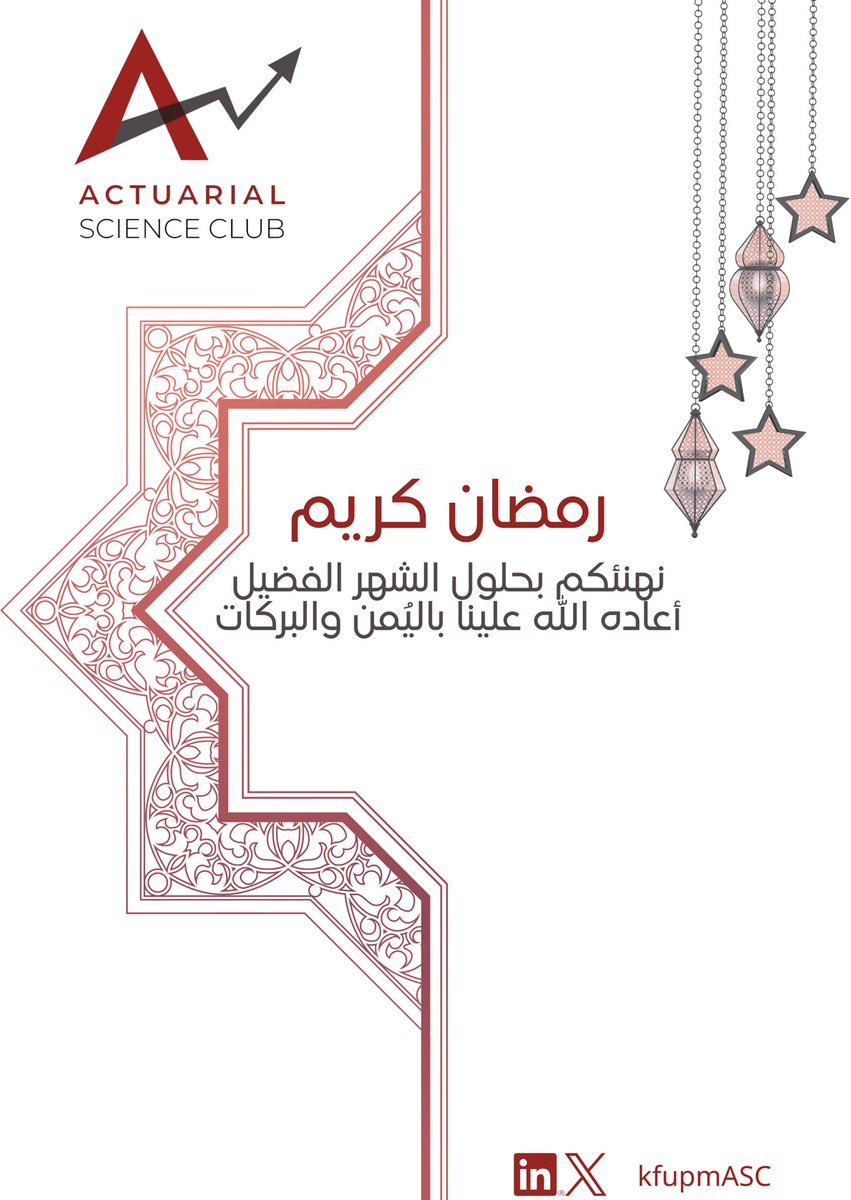 Actuarial Science Club tweet media