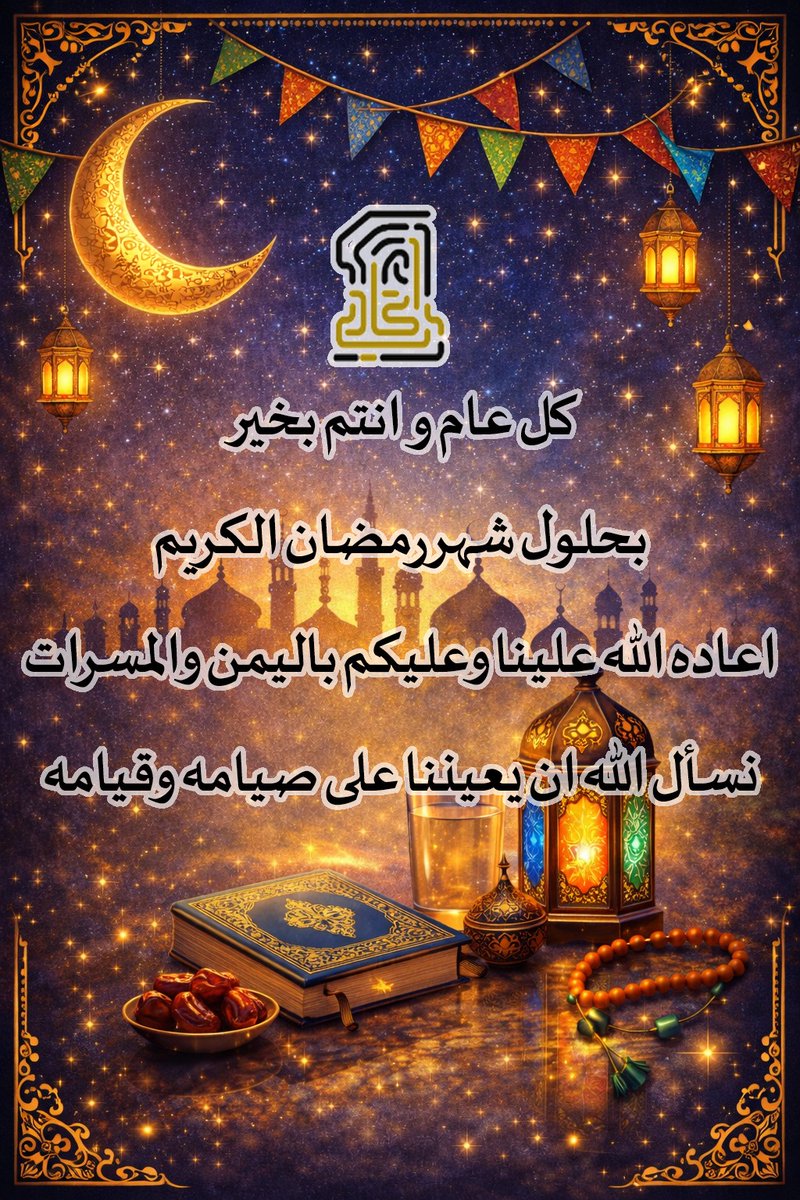 بصمة اتحادي tweet media