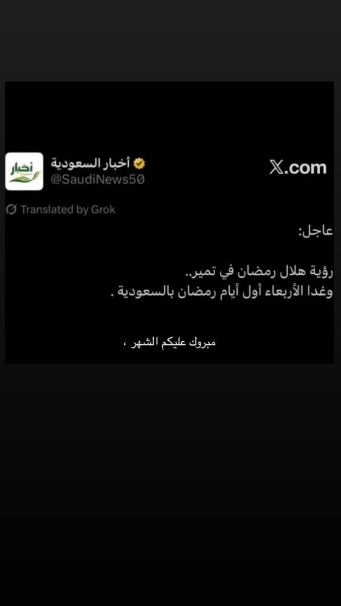 المعتمد tweet media