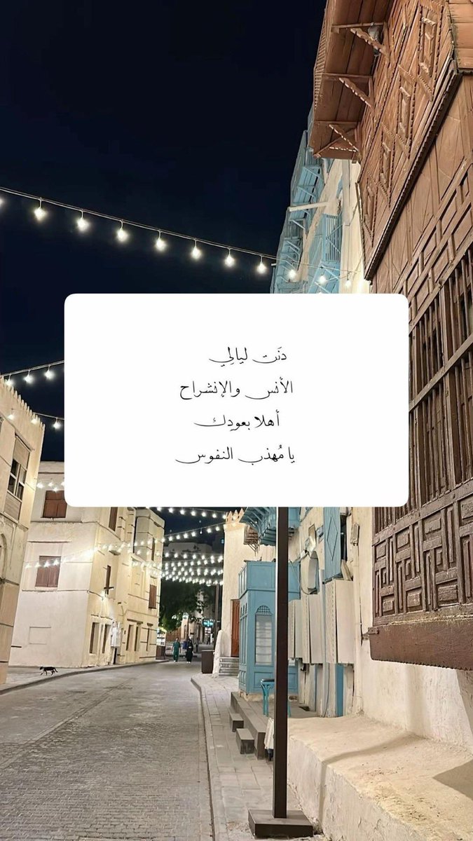 Samah_10AUG's tweet photo. رمضان | ١٤٤٧ 🌙 https://t.co/U372tK2rk8