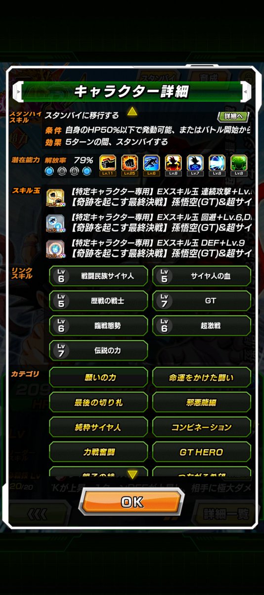 watatumi033's tweet photo. #ライバル同士がドッカンと共闘 
全然8周年リンク上げしてなかったー https://t.co/tR3d3nmPEY