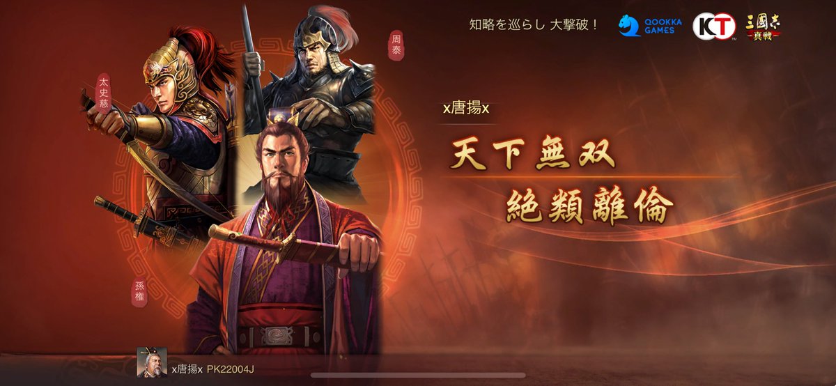 x唐揚x «朝秦暮楚»109鯖 tweet media