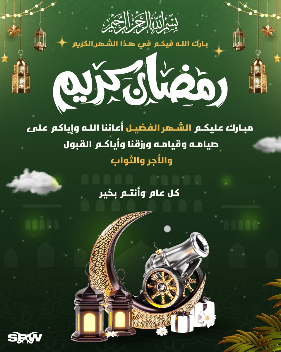 Saudi Pro Wrestling tweet media