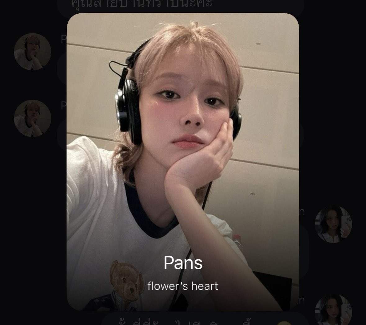 ซื้อไหมคะ พล็อตดราม่า(นิดเดียว) #.ริน่าตง