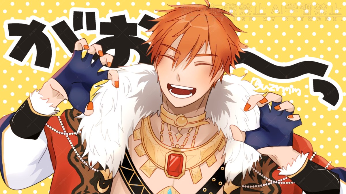 Raaawr‼️‼️✋🦁✋