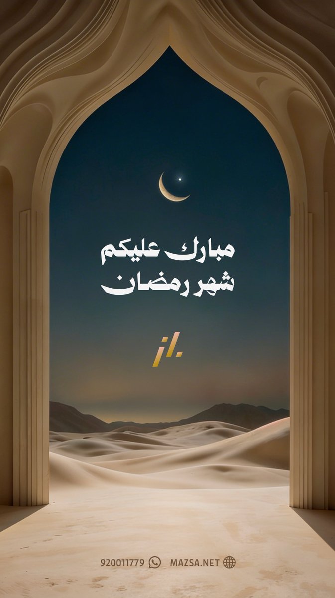 معهد ماز العالي للتدريب tweet media