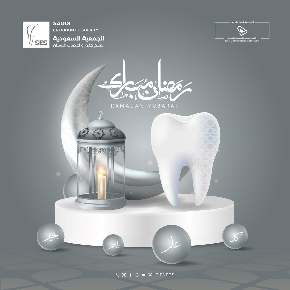 Saudi Endodontic Society tweet media