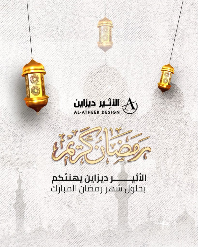 الأثـِير ديزاين tweet media