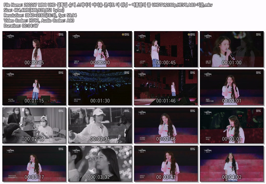 260217 MBC UHD 설특집 아이유 콘서트 더 위닝 (2160p HEVC)

여름밤의 꿈🌙 Cut

🔗 drive.google.com/file/d/1-RCbmW…

#IUCONCERT #THEWINNING
#여름밤의꿈 #아이유 #IU