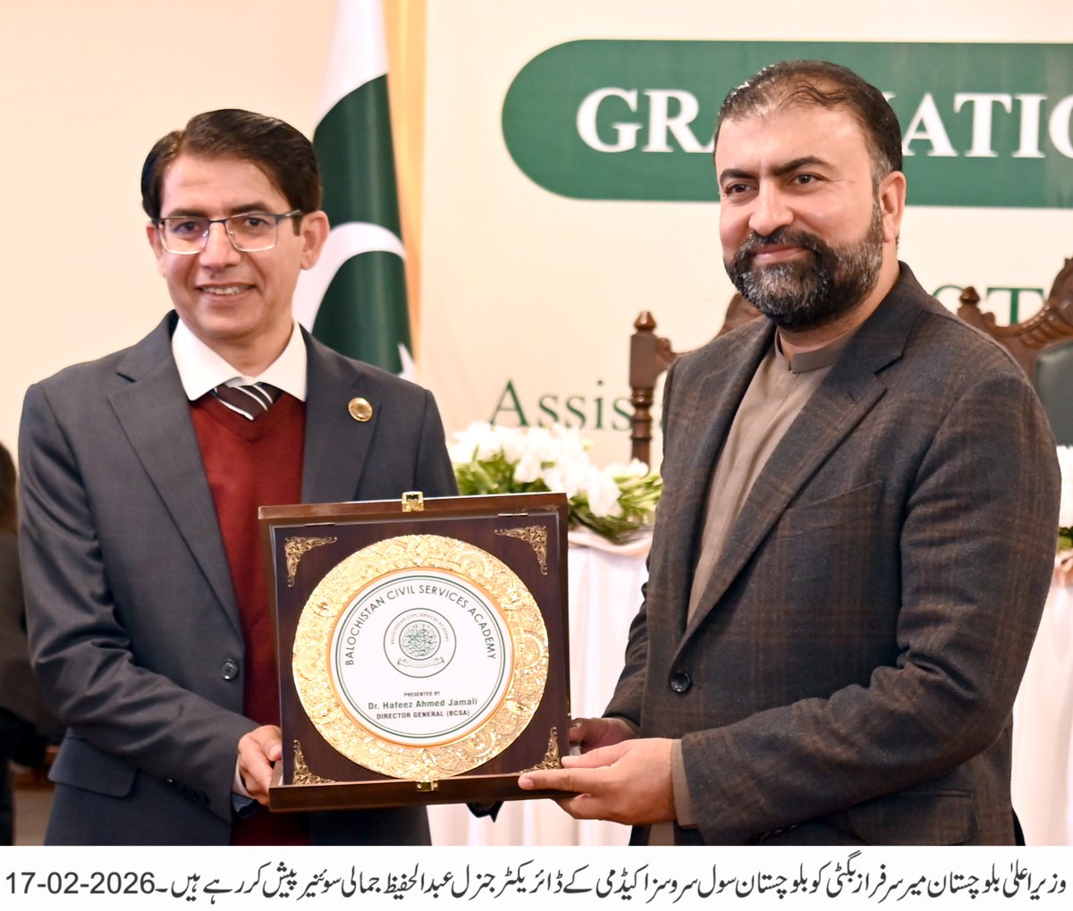 Balochistan Civil Services Academy (BCSA) Official tweet media