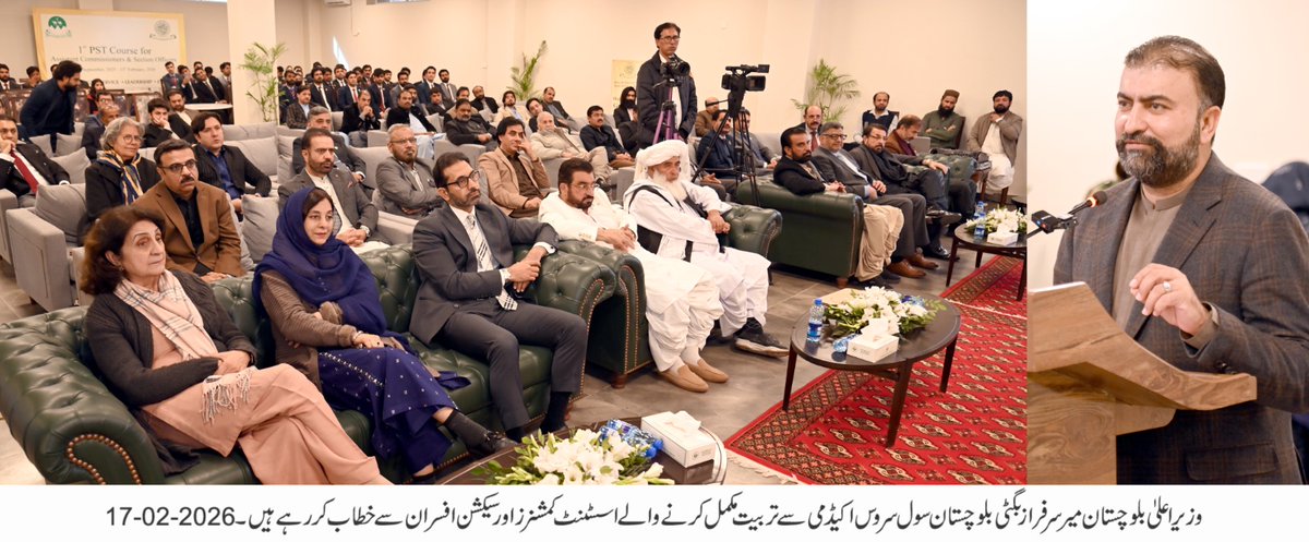 Balochistan Civil Services Academy (BCSA) Official tweet media