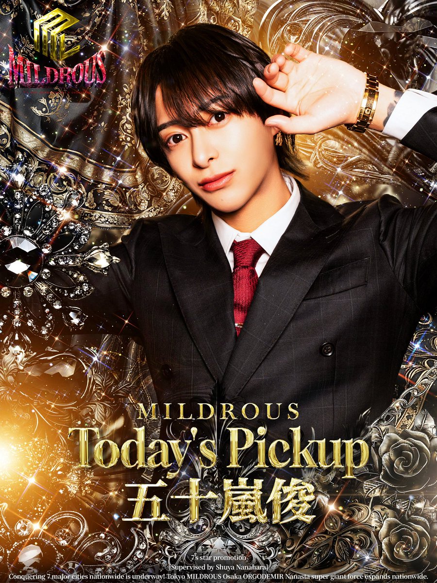 MILDROUS (ミルドラース)｜歌舞伎町ホストクラブ tweet media