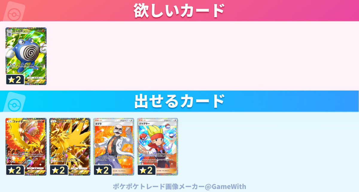 もりー🥘 tweet media