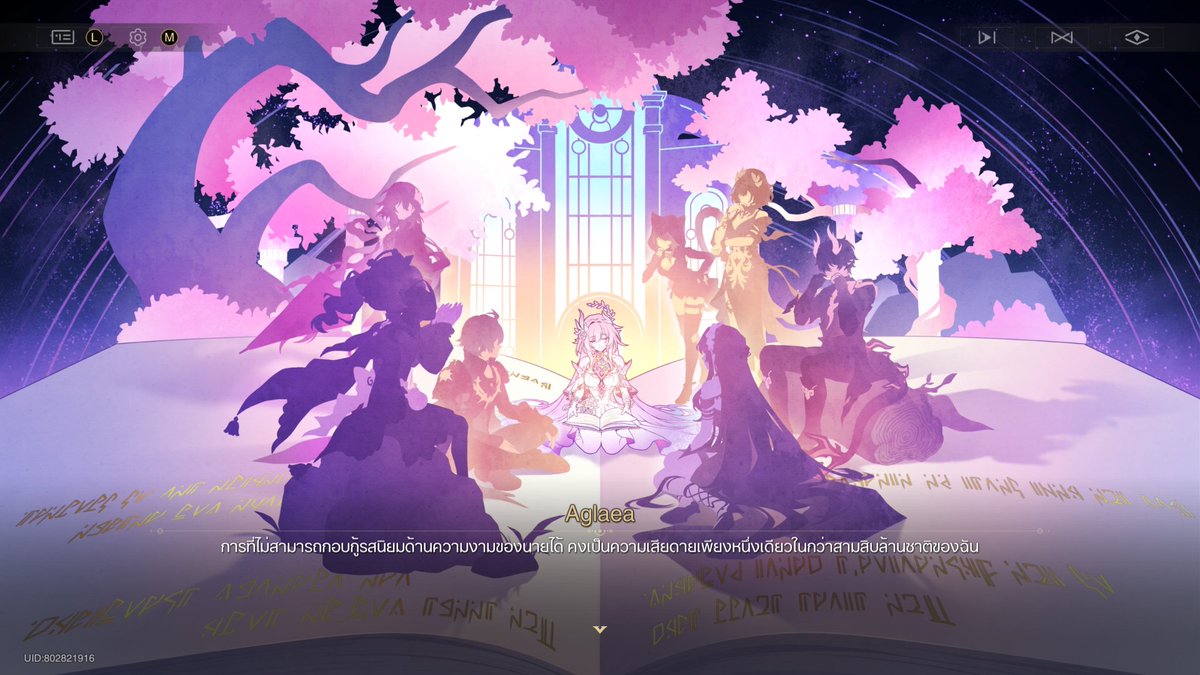 แย้มาก555555555555555