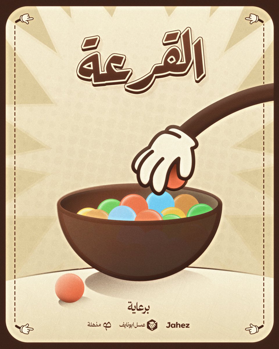 Falcon Bo3omar tweet media