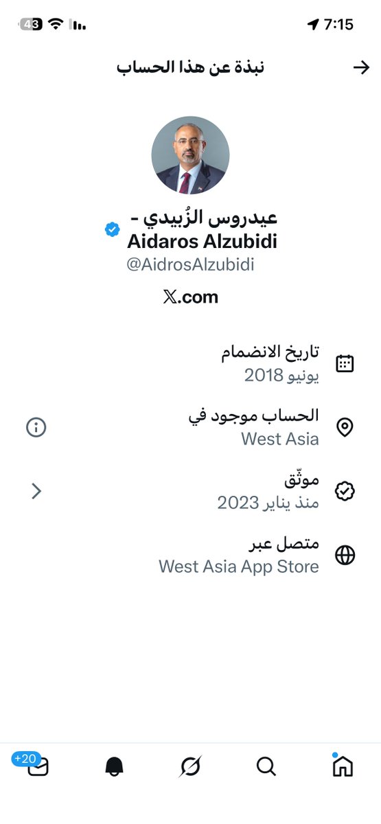 عبدالله حمدان العنزي tweet media