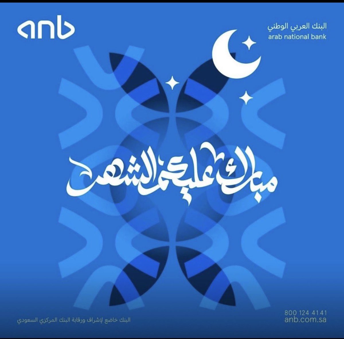 nhhowail's tweet photo. الشهر عليكم مبارك 
كل عام وانتم بخير والله يتقبل منا ومنك الصيام والقيام وسائر الأعمال https://t.co/Fve7mtrXLf
