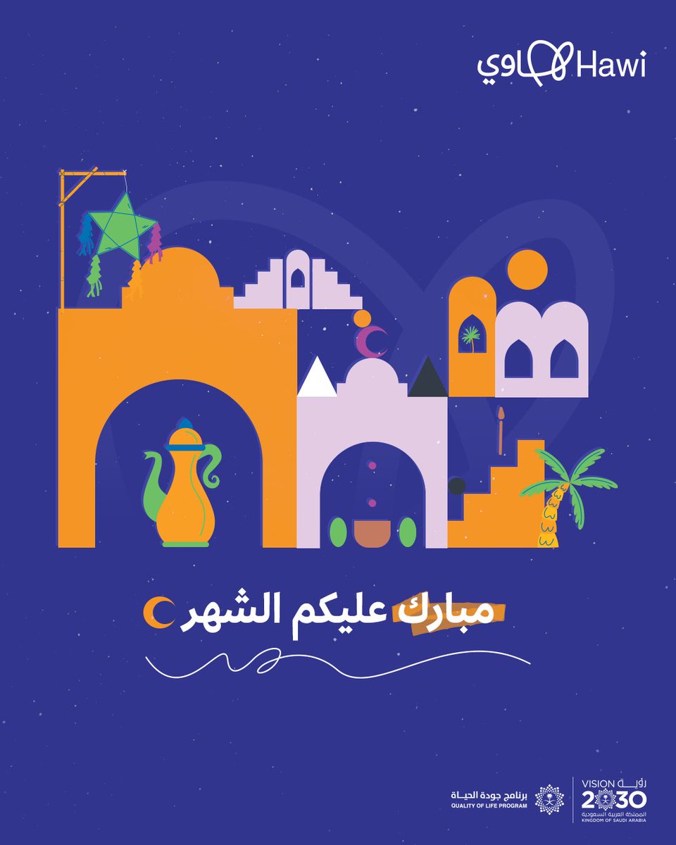 Hawi | هاوي tweet media