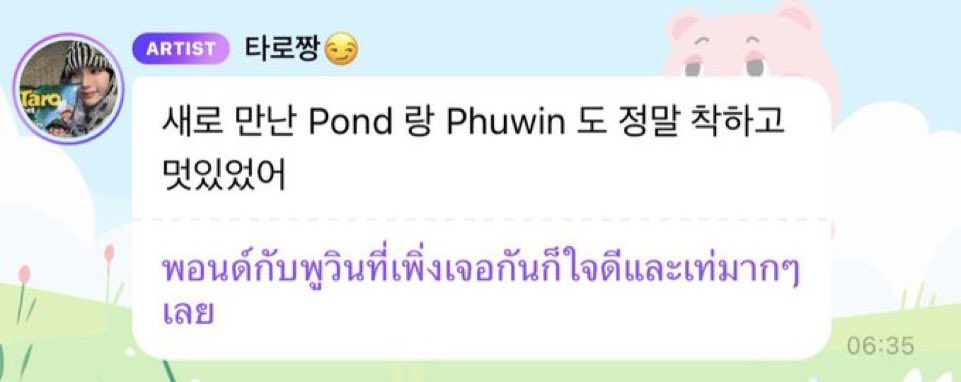 pptnarawin's tweet photo. From this                           To this https://t.co/3KibJpDpii