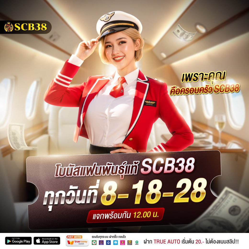 moman230838's tweet photo. #SCB38 แจกฟรีแฟนพันธุ์แท้ ทุกวันที่ 18

มูลค่ากว่า 10 ล้านบาท

⛩️https://t.co/dITzsDsYfc https://t.co/mk7sfOcBad