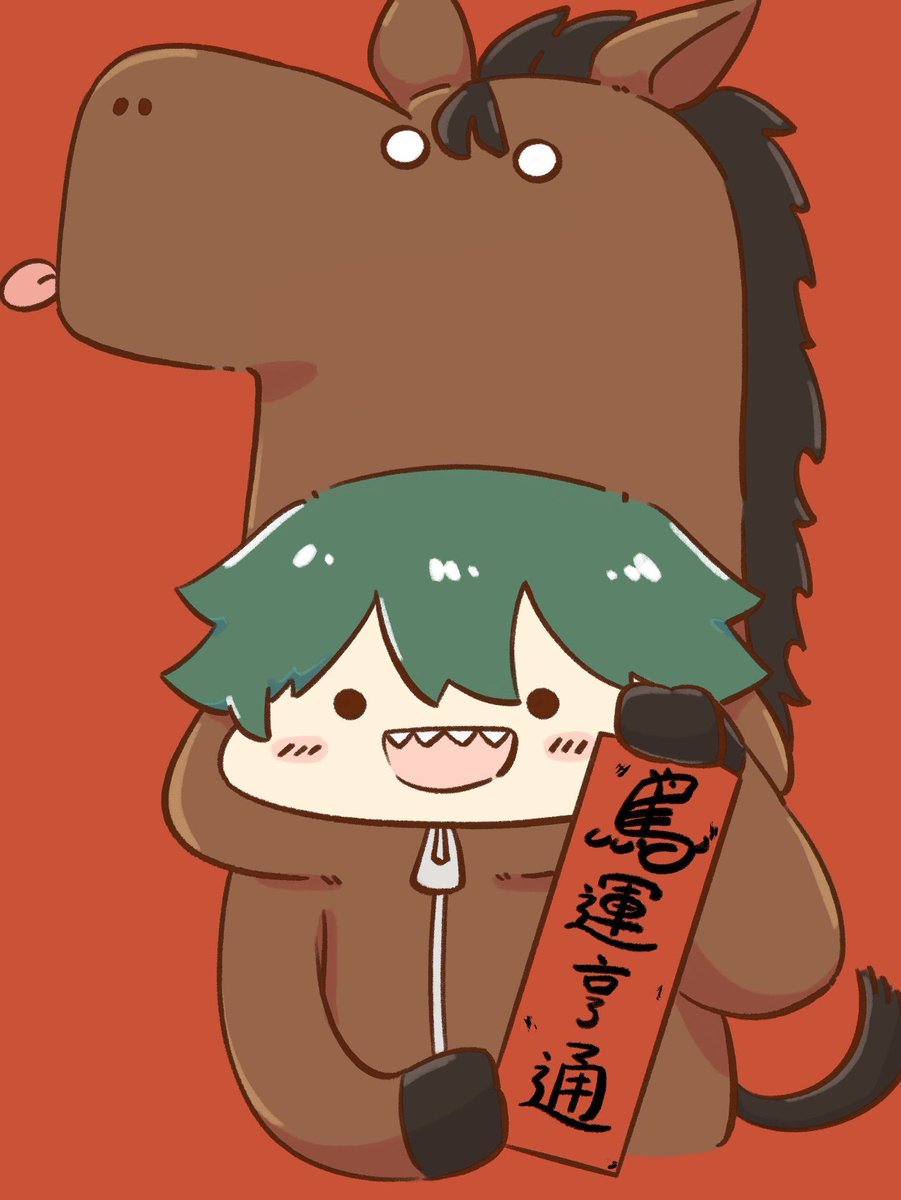 Kappa_KRIYA's tweet photo. Kappa祝大家
新年快樂 身體健康 心想事成 萬事如意 龍馬精神 事事順利~~~~~~~~

Designed by @Working_DEAD_SL https://t.co/JeVWflPQj8